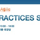 2010 All that Agile : AGILE PRACTICES SEMINAR [4월 21일 : 유료] 이미지