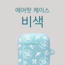 박물관뮤지엄샵