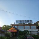 한성감로정 이미지