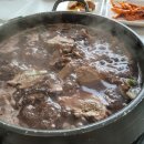 새울목오리탕 이미지