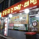 백악관관광나이트 이미지