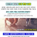 올림피아모텔 이미지