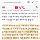 물댐교회 대구,경산,안동,포항 111명 확진 이미지