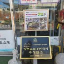 속리산황가네자연산버섯요리 | 속리산 맛집 속리산황가네자연산버섯요리 법주사 산책 후 아침식사로 좋은 능이해장국