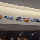 반하는 보쌈&밥상 이미지