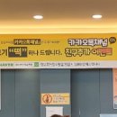 추가추어탕
