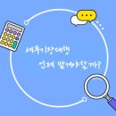 라라세무회계 이미지
