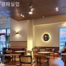 경해실업 네이버블로그