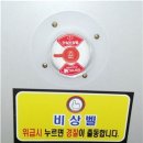 문장터미널 화장실 이미지