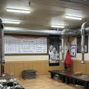 참숯불뒷고기