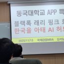 (주)한국허브 이미지