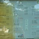 향우본가(식육식당) 이미지