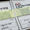 쎈국영수학원