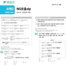 에스엠스쿨학원 이미지