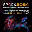 국제스포츠 이미지