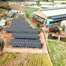 대산 태양광발전소 이미지