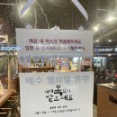 춘헤어살롱
