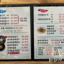 [보은] 내돈내산 속리산 산채비빔밥거리 블루리본 맛집 석정식당