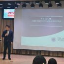 김경일 | 행복과 회복탄력성은 역량이다_김경일 특강 후기