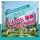 시범삼성공인중개사사무소 | 동탄역한화대표부동산공인중개사사무소 동탄역시범한화꿈에그린프레스티지 7층 매매 17억 5,000