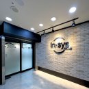 주식회사 인시스 이미지