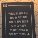 라인콘텍트안경원 이미지