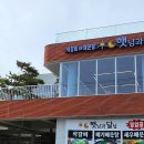 연기대첩비공원 이미지