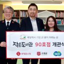 남이작은도서관 이미지