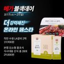 골드 할인마트 이미지