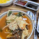 동해활어촌회포차 이미지