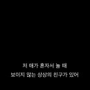 다봄 이미지