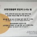 １１번회센타