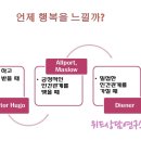 마음과마음심리상담연구소