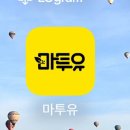 벨라 엠(BELLA M) | 서면스웨디시 BELLA M 부산서면점 마투유 예약 커플마사지 후기
