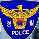 이태원서 한국인과 몸싸움 벌인 미군 4명 체포… 미 헌병대 인계 이미지