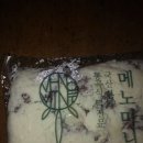 메노미니떡사랑방