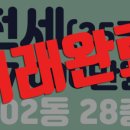 수원몽땅공인중개사사무소 이미지