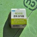 CU 오천신세계점 네이버블로그