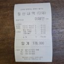 청송 골프존 이미지