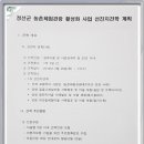 동강1박2일민박 이미지