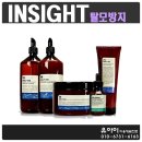 라인업헤어샾