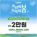 공연음악 1:1 개인레슨 | ㅣ 기타 단체레슨VS개인레슨 뭐가 어떻게 다를까?🎸 1:1 개인 레슨 후기까지! (라실용음악학원 의왕역점)