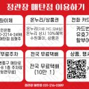 권선동 240 이미지