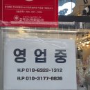 대구 전기조명 자재 구입, 꼭 산격동만 가야 할까요? – 칠곡 백년전기조명 추천 후기