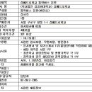 성베드로학교 이미지