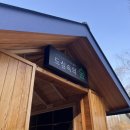 흰돌체육관 이미지