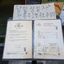 성대한연회남포 네이버블로그