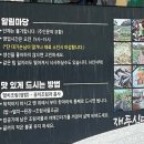 양 재 | 남해 현지인 추천 맛집 재두식당 모든 메뉴 다 먹어본 후기