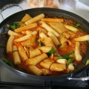 아빠옛날떡볶이