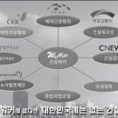 동광건설(주) 이미지